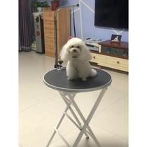 Pet grooming table dog grooming table household folding round shearing table bracket boom teddy bear bathing table