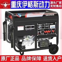 Chongqing 4kw small gasoline generator household single-phase 220V three-phase 380V 5 6 8KW 10KW 12KW