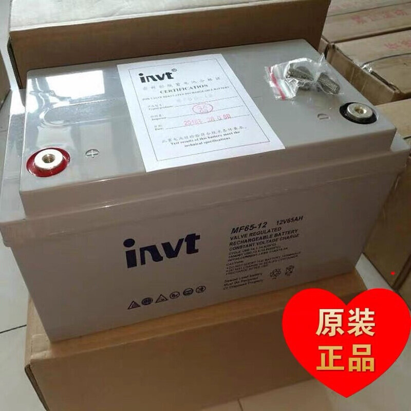 INVET Inverten accumulator MF65-12 is free of maintenance 12v65AH power system contactor uninterrupted power-Taobao
