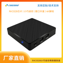 瑞芯微RK3328高清无线网络电视机顶盒4K全网通家用wifi智能