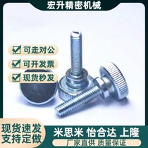 Embossed handle hau96 90 91 92 93 95 98-m5 m6 M8 m4-D20 D24 D16 L30