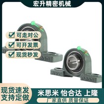 Replaces the same mismi ball bearing assembly C-PDR12 UZW117 520 25 350 3 40 45