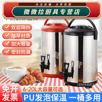 100 Chunbao Stainless Steel Milk Tea Barrel Commercial Insulation Barrel Large Capacity Fast Food Restaurant Hot And Cold Double Insulation Tea Water Barrel Milk