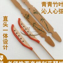 Rosewood orchid bamboo pattern bamboo dulcimer bamboo harp bamboo harp Qianqin keys leather tube latex tube free shipping