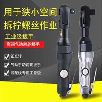 German imported HAOHZ industrial-grade right-angle pneumatic ratchet wrench strong torque 1 4 3 8 1 2 torque wrench