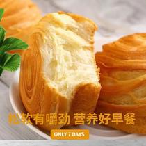 (Buy 2 pounds get 2 pounds free) Hand-pulled bread breakfast whole box milk-flavored pastries and cakes casual snack meal replacement