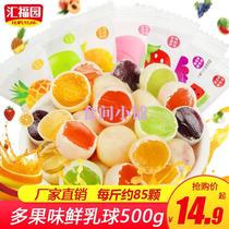 Crispy fresh milk balls 500g multi-flavor sandwich fudge toffee wedding candy internet celebrity candy snacks
