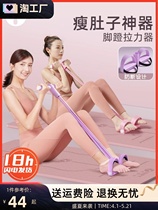 Lulu official flagship feet pull pull thin stomach artifact housefitness female multi-functional sit-ups assist