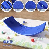 Seesaw board smart home sensory system curved childrens board balance wood indoor board toy equipment training balance