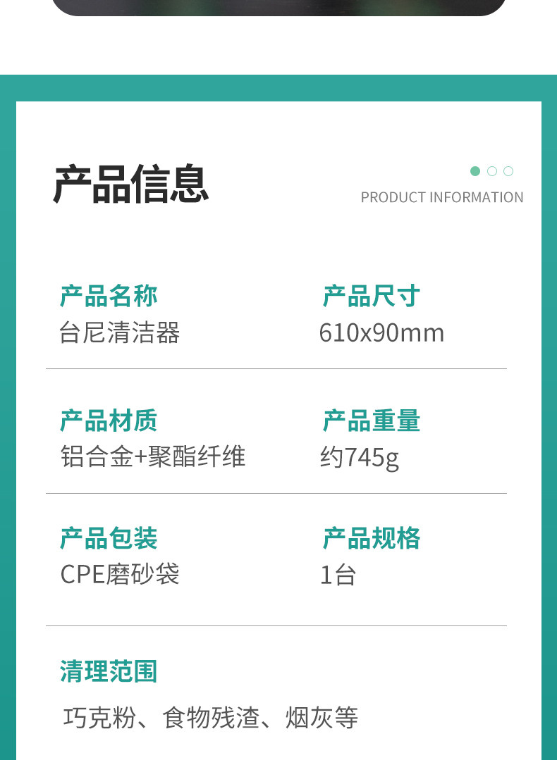 Сукно для бильярда dhz台尼清洁器台球桌清洁刷球房台泥光速快速清洁烟灰巧克粉专用