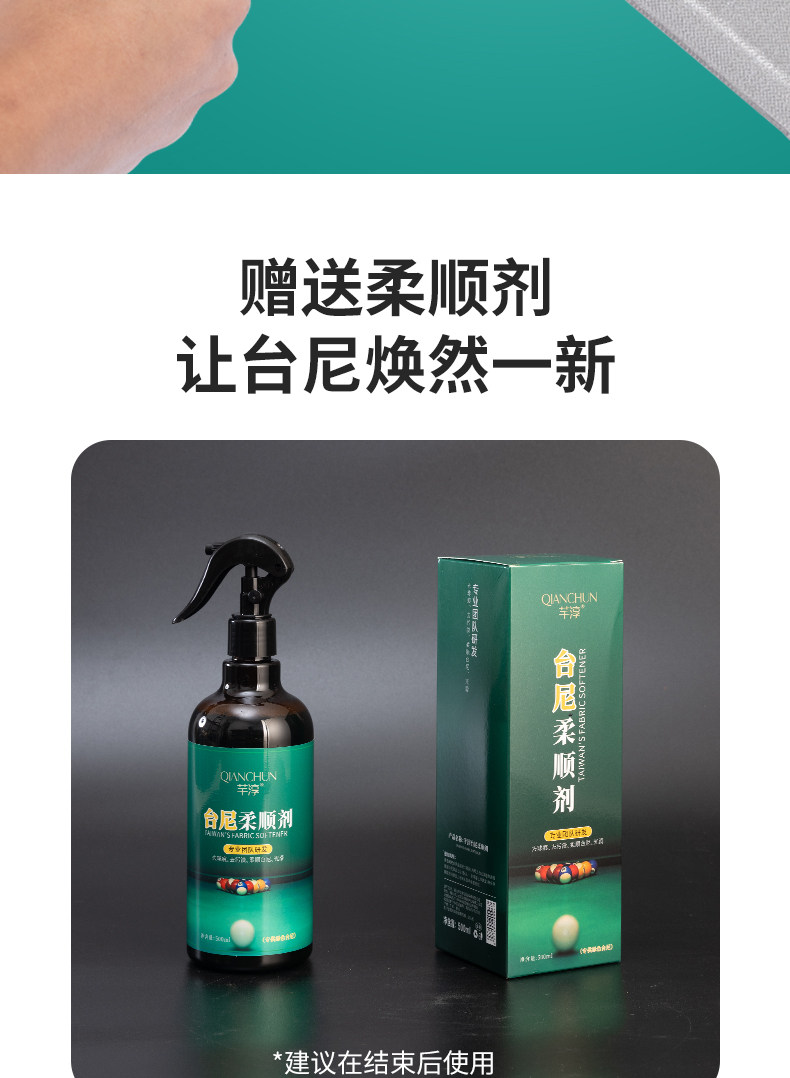 Сукно для бильярда dhz台尼清洁器台球桌清洁刷球房台泥光速快速清洁烟灰巧克粉专用