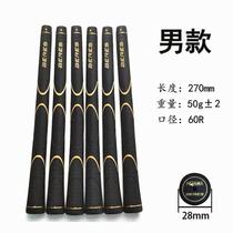 New golf club grip iron wood club universal non-slip shock-absorbing full rubber grip black comfortable handle