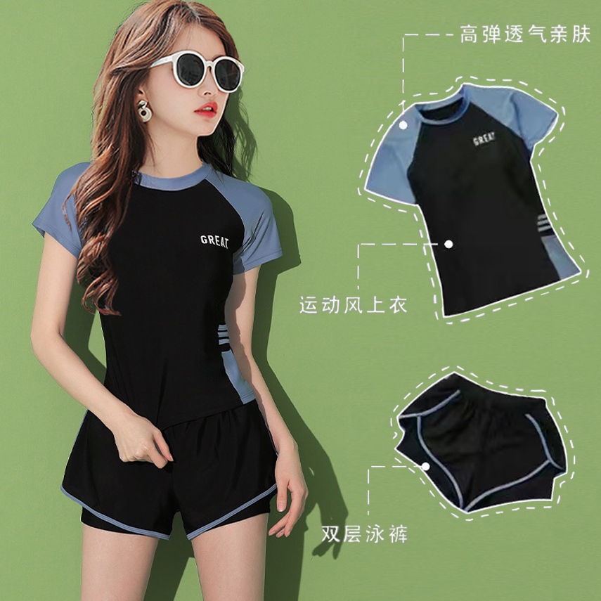 Sports Style Swimsuit Lady Two Sets Split Conservative Flat Corner Pants South Korea Small Clear Wind Student Bubble Spa Swimsuit-Taobao