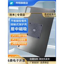 Flat wall charging magnetic suction charging shell Type-C interface Lightning lightning interface centered magnetic suction wall charging