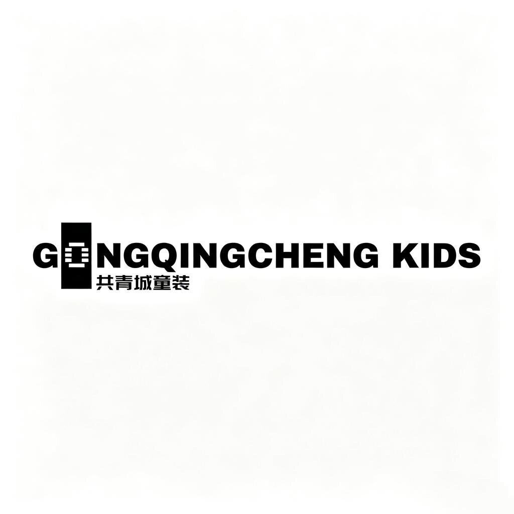 共青城童装的LOGO