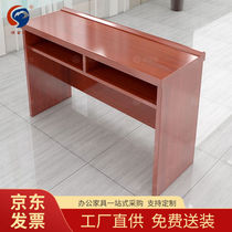 SHUNFUMEI conference table 1 2-meter long table unit conference table training table wooden reading