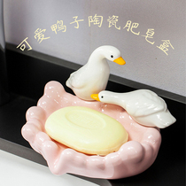 Ceramic duck soap box household drain-free soap box storage rack drain bathroom sink soap box