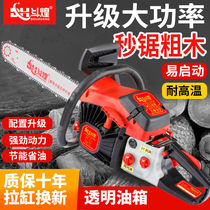 German Douhuang pure gasoline chain saw four-stroke high-power gasoline saw felling saw tree felling machine electric saw home woodworking
