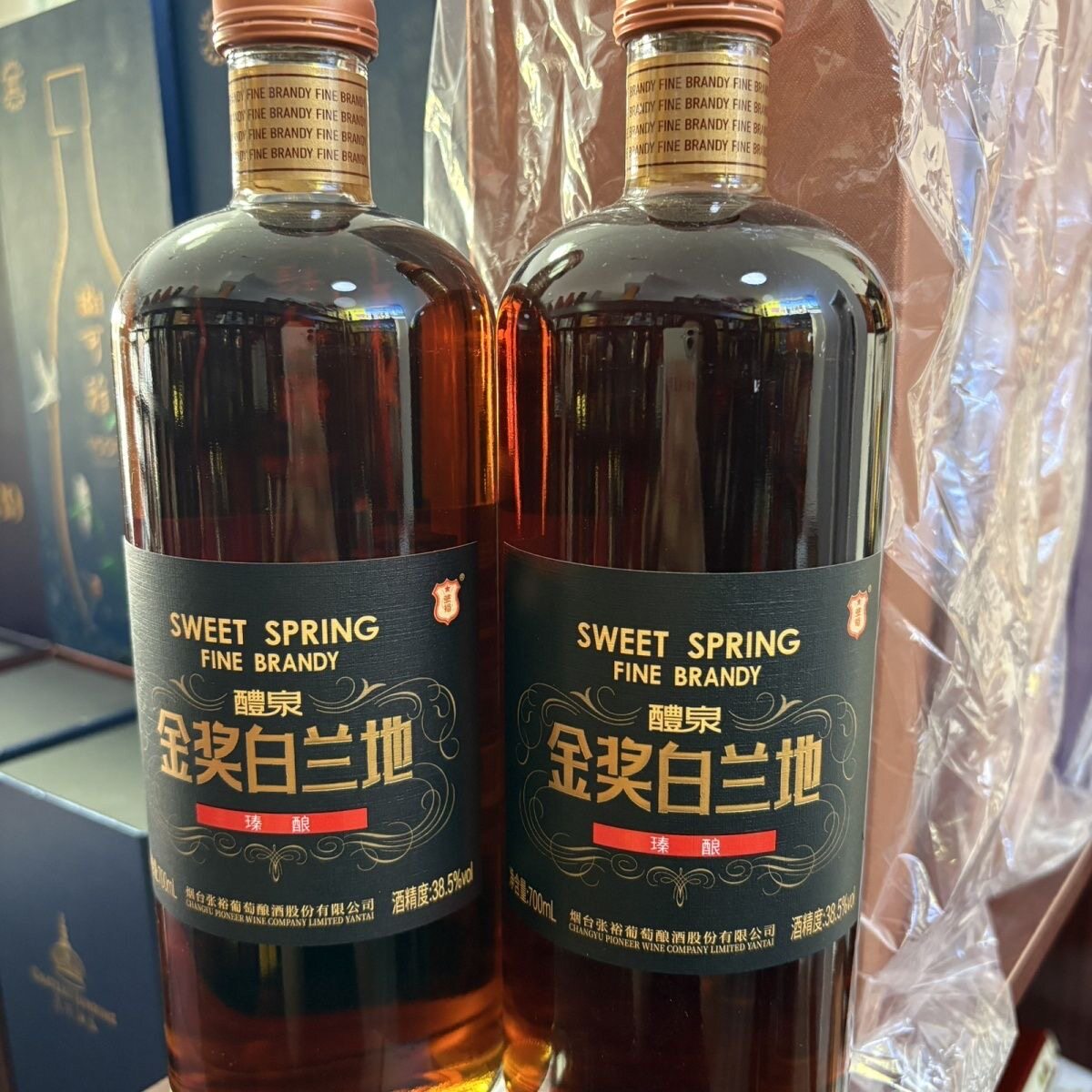 张裕金奖白兰地臻酿，享受纯粹好味道🍷-白兰地-淘宝好物网