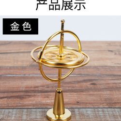Metal Anti-Gravity Gyroscope Decompression Rotating Balance Alloy Mechanical Black Technology Children's Elementary School Toy Gift