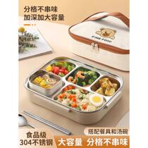 German lunch box for junior high school students with large capacity 304 stainless steel compartments microwaveable lunch box with lunch box