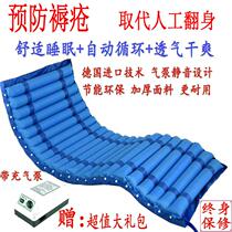 Hospital bed air mattress sheet single anti-decubitus inflatable mattress pressure sore paralyzed patient elderly turn over care and massage home