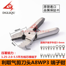 Taiwan pneumatic scissors pneumatic cutting pliers pneumatic wire crimping pliers pneumatic terminal pliers copper iron plastic cutting pliers A8WP3