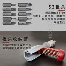 Head Profiled Swivel Rotary Opener Repair 11 Suit 180 Ratchet All-in-one home screwdriver degree S2 tool