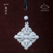 Ivory Jade Pendant Produced from: Dingqing County Tibet