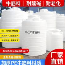 Xinjiang Tibet thickened vertical plastic water tower water storage tank 2 3 5 8 10 tons pe large capacity large water