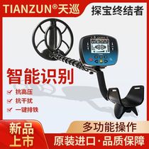 2024 Skyscanner new underground metal detector archaeological high-precision gold and silver dollar treasure hunter detector visible