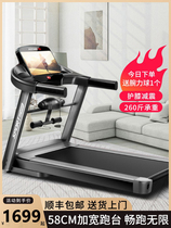 Xiaomi treadmill home model small indoor folding ultra-quiet walking home electric gym for women and men