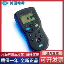 哈希HQ2100 1130D便携式溶解氧仪电导率多参数检测仪PH计LDO探头