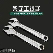 Special dead wrench for scaffolders scaffolding wrench 19-21-22 extra large opening multi-purpose wrench tool