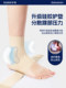 Galvaran Ankle Brace Anti-Sprain Ankle Injury Protection for Women and Men Sports Joint Protection and Fixation Support