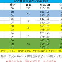 High-end AF Airut foil metal vest vest adult and children competition protective clothing fencing equipment comparable