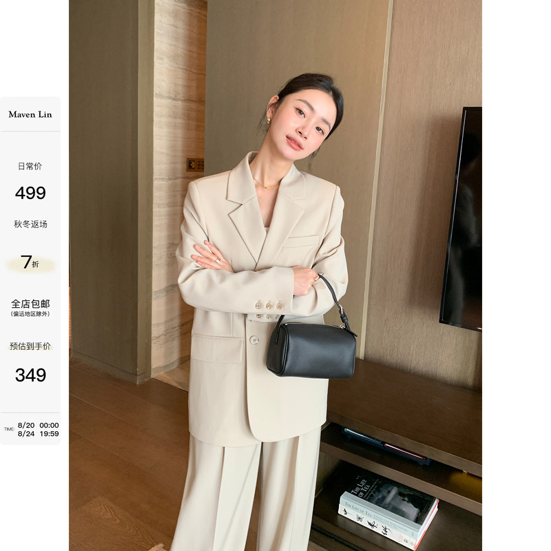 Maven Lin Old Money Style Lapel Suit, Elegant and Simple Loose-Fitting Blazer for Women, White-Collar Commuter Jacket