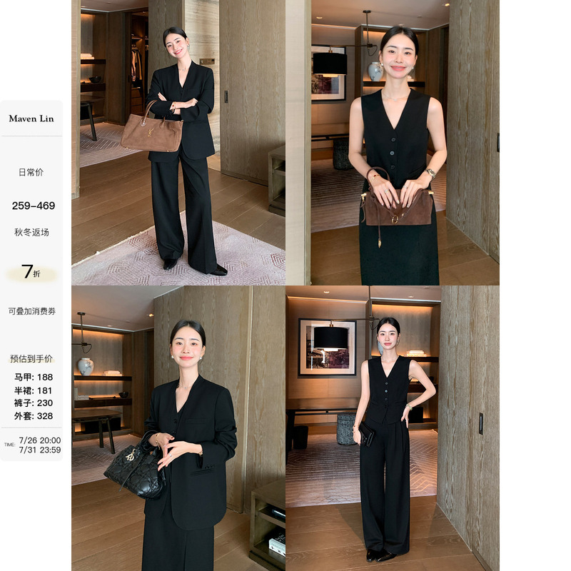 Maven Lin Elite Series | Commuting Suit Set Women's Suit Jacket/Vest/Skirt/Casual Pants