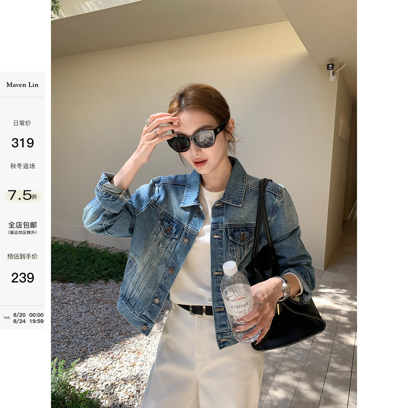 Maven Lin Urban Style Retro Washed Twill Denim Jacket Women's Short Lapel Jacket Top