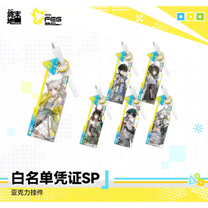 【Endgame】 In-Stock Merchandise White List Voucher Pass Carnival 2026 Camus Zhuang Fangyi