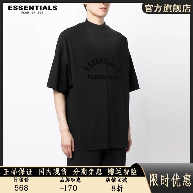 Official Flagship Store Essentials Multi-Line Fog American Casual Fashion Loose-Fitting Jackson Wang Same Style Short-Sleeve T-Shirt