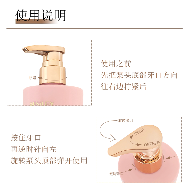 aesiley千叶玫瑰纯露去屑洗护沐浴三件套正品2 — 2