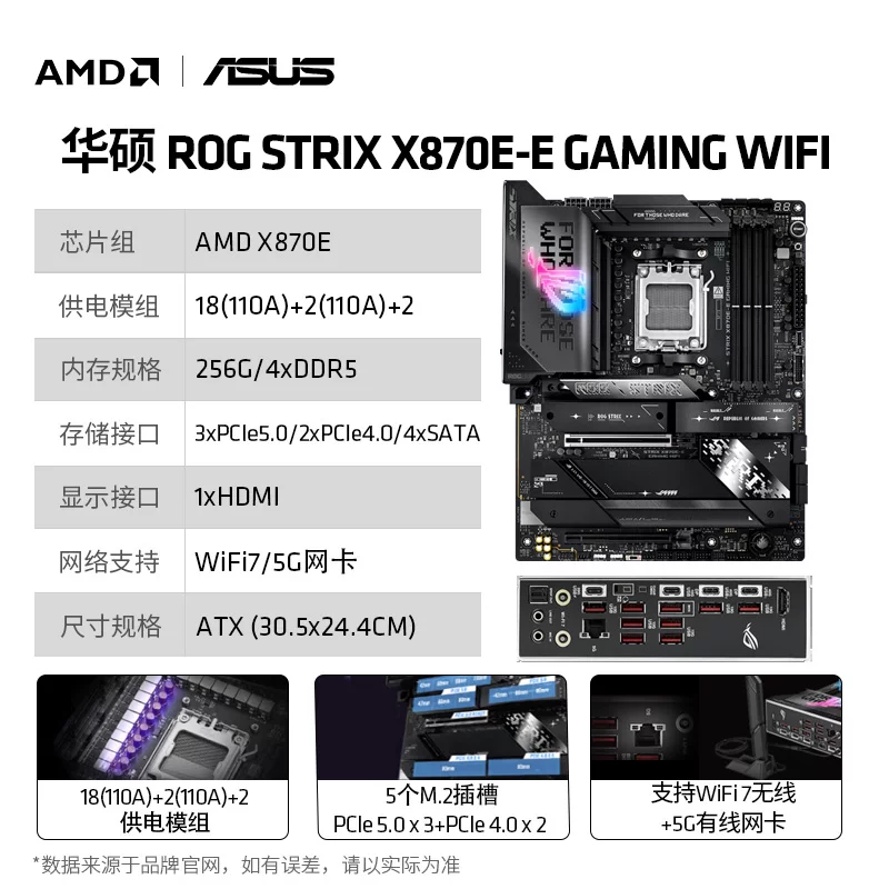 AMD Asus, материнская плата, набор, процессор AMD Ryzen R9 9900x, 9950/9950×, 9950×3, 3D, x870