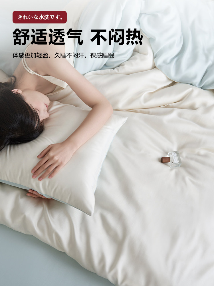 Muji High-End 60S Tencel Four-Piece Set 2025 New Luxury Ice Silk Bed Sheet Duvet Cover High-End Bedding