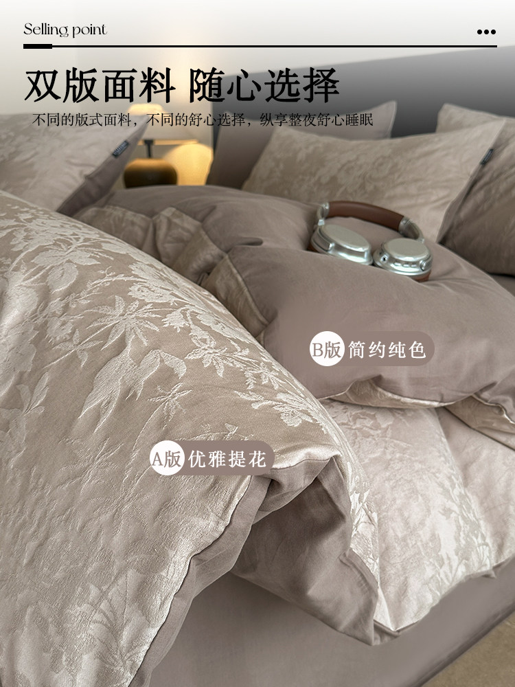 Muji High-End Four-Piece Bedding Set, Pure Cotton, 2025 New Model, Light Luxury, High-End Feel, Bed Sheet, Duvet Cover, Bedding