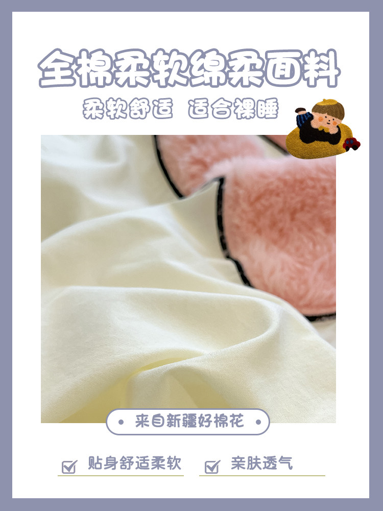 Muji Pure Cotton Washed Cotton Bedding Four-Piece Set for Children, Pure Cotton Bedding Duvet Cover, Boys' Single Bed Three-Piece Set