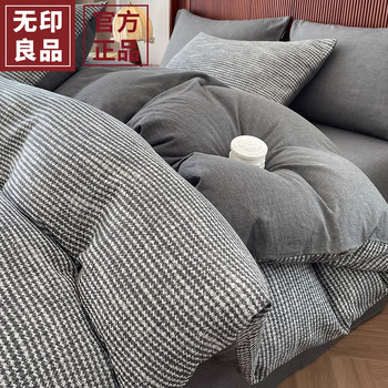 Muji Class a Pure Cotton Xinjiang Cotton Four-Piece Bedding Set 2025 New High-End Pure Cotton Jacquard Duvet Cover and Bed Sheet