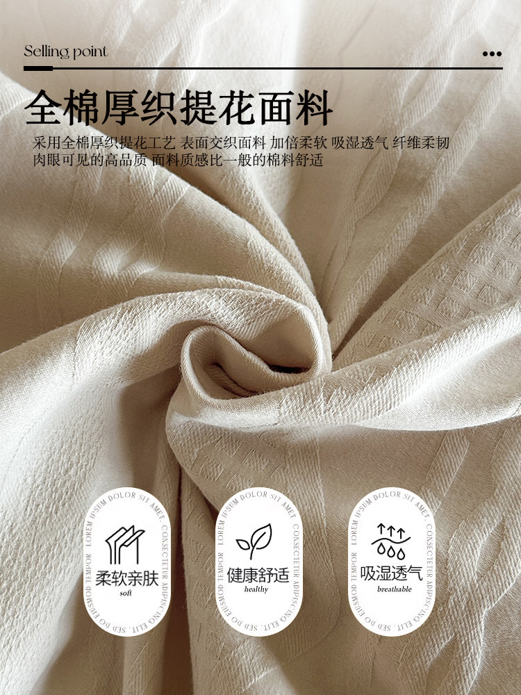 Muji 2025 New All-Cotton Four-Piece Bedding Set, Pure Cotton, Light Luxury, High-End Bedding, Premium Feel, Bed Sheet and Duvet Cover