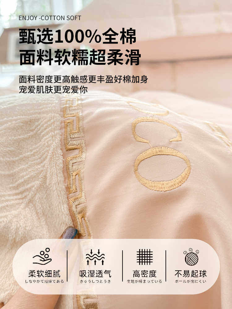 Muji Light Luxury High-End All-Cotton Bedding Four-Piece Set Pure Cotton Jacquard Duvet Cover Bed Sheet 2025 New Bedding