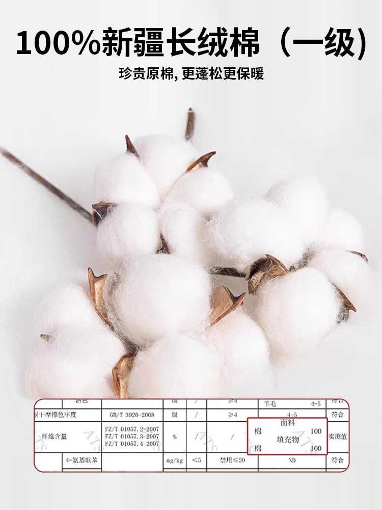 Muji Xinjiang Cotton Quilt, Pure Cotton Long-Staple Cotton Quilt Core, Winter Quilt, Pure Cotton, Thickened for Winter, Warm Pad Bedding